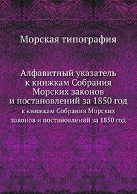 Bookreader - алфавитно-предметный указатель Bookreader - алфавитно-предметный указатель