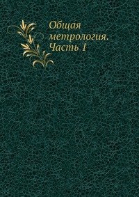 Верста википедия Верста википедия