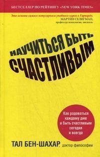 book развитие умственных способностей у младших школьников учебное пособие