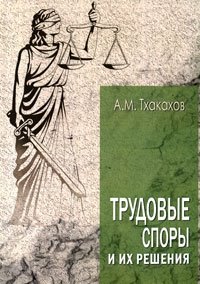 Коммерческое право: Шпаргалка | 9. Принцип свободы договора.