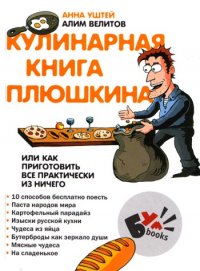 Дом плюшкина цитаты Дом плюшкина цитаты