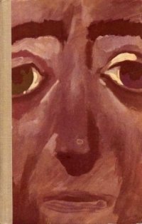 Сердце - одинокий охотник, Карсон Маккаллерс Сердце - одинокий охотник, Карсон Маккаллерс