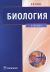 генетика человека учебник для вузов скачать