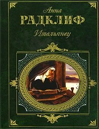 http://s.bookmix.ru/books/4/3/3/Italyanetc_1433.jpg