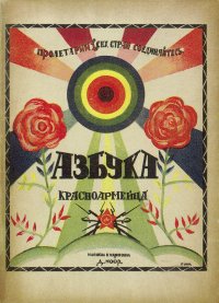 Аукцион Антикварные книги, рукописи, исторические бумаги, автографы и