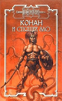 Реферат: Струйные принтеры. Реферат: Одержимость, её Спящее зло