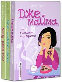 Вышивка крестиком. Настольная книга.