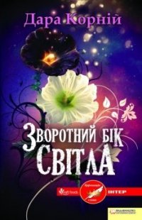 Поздравления трейдеру