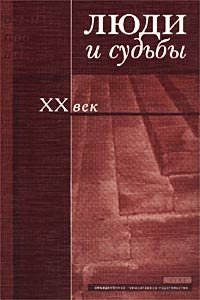 Книга Анатолий Васильев: Путь к Школе драматического искусства