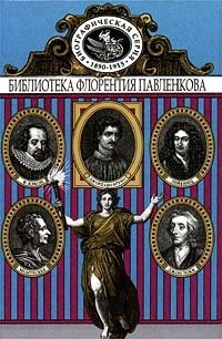 Книги издательства Урал по рейтингу.