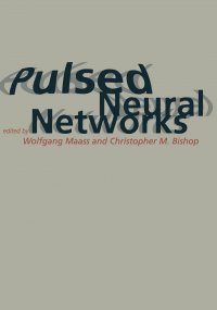 Pulsed Neural Networks Wolfgang Maass, Christopher M. Bishop купить читать скачать онлайн - BookMix.ru