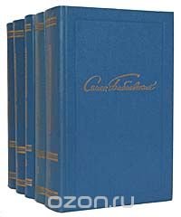 Семен Бабаевский. Собрание сочинений в 5 томах (комплект из 5 книг) Семен Бабаевский купить читать скачать онлайн - BookMix.ru