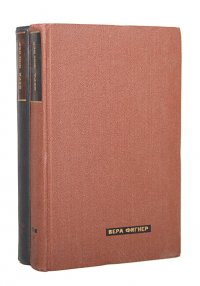 Книга Вера Купить В Москве