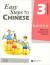 Купить Easy Steps to Chinese 3: Workbook, Yamin Ma, Xinying Li