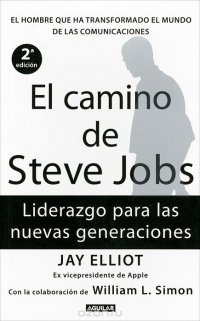 El camino de Steve Jobs: El hombre que ha transformado el mundo de las comunicaciones