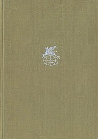 Беовульф. Старшая Эдда. Песнь о нибелунгах