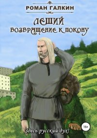 Книга аллергия помоги себе сам