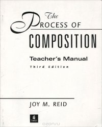 The Process of Composition: Teacher's Manual Joy M. Reid купить читать скачать онлайн - BookMix.ru