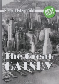 The Great Gatsby F. Scott Fitzgerald купить читать скачать онлайн - BookMix.ru
