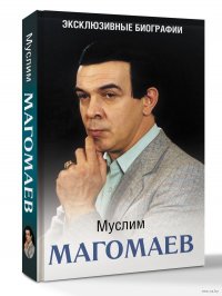 Живут во мне воспоминания