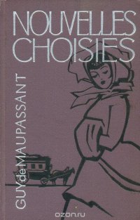 Guy de Maupassant. Nouvelles choisies Guy de Maupassant купить читать скачать онлайн - BookMix.ru