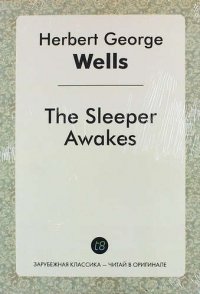 The Sleeper Awakes H. G. Wells купить читать скачать онлайн - BookMix.ru