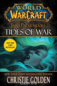 World of Warcraft: Jaina Proudmoore: Tides of War Christie Golden купить читать скачать онлайн - BookMix.ru