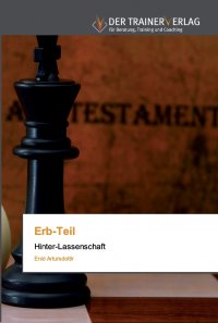 Erb-Teil Enid Artursdottir купить читать скачать онлайн - BookMix.ru