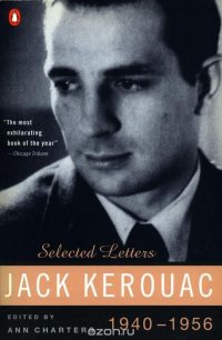 Kerouac: Selected Letters Jack Kerouac купить читать скачать онлайн - BookMix.ru