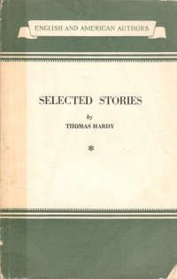 Томас Гарди Книги Купить