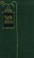 Цитаты из книги Чарльз Диккенс. Собрание сочинений в тридцати томах. Том 25