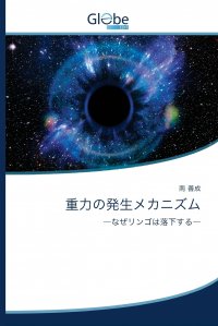 ?????????? 南 善成 купить читать скачать онлайн - BookMix.ru