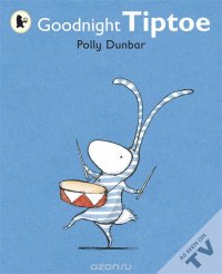 Goodnight Tiptoe Polly Dunbar купить читать скачать онлайн - BookMix.ru