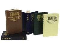 Ивлин Во. Собрание сочинений в 5 томах (комплект из 5 книг)