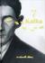 Цитаты из книги Best of Kafka