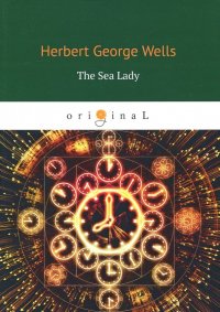 The Sea Lady Herbert George Wells купить читать скачать онлайн - BookMix.ru