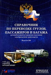 продажа спецтехники в брянской области