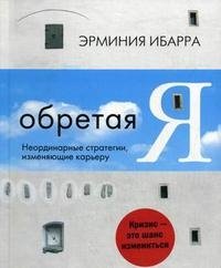 Пр обретение пр подал