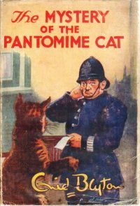 Тайна кота из пантомимы