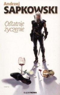 Ostatnie życzenie Andrzej Sapkowski купить читать скачать онлайн - BookMix.ru