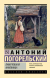 Отзывы о книге Лафертовская маковница