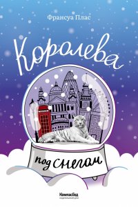 Книги про отечественные автомобили. Смотреть фото Книги про отечественные автомобили. Смотреть картинку Книги про отечественные автомобили. Картинка про Книги про отечественные автомобили. Фото Книги про отечественные автомобили