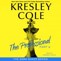 Professional: Part 2 Kresley  Cole купить читать скачать онлайн - BookMix.ru