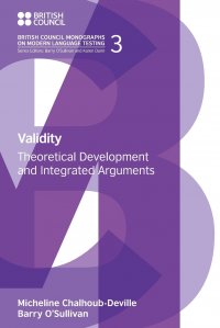 Validity. Theoretical Development and Integrated Arguments Micheline Chalhoub-Deville, Barry O'Sullivan купить читать скачать онлайн - BookMix.ru