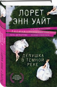 лучший зарубежный детектив 2021 читать. Смотреть фото лучший зарубежный детектив 2021 читать. Смотреть картинку лучший зарубежный детектив 2021 читать. Картинка про лучший зарубежный детектив 2021 читать. Фото лучший зарубежный детектив 2021 читать