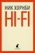 Рецензии на книгу Hi-Fi