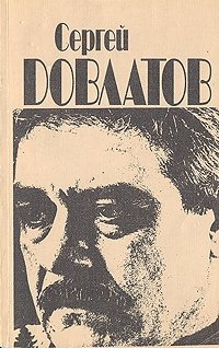 Ремесло. Наши