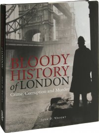 Bloody History of London John D Wright купить читать скачать онлайн - BookMix.ru