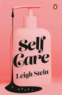 Self Care, Leigh Stein
