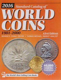 Краузе 2016. Стандартный каталог монет мира 1901-2000. 43-е издание, Krause Publication